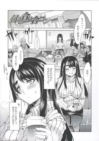 [Mizuryu Kei] Teisou Kannen ZERO