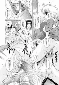 [Naaga] Fukujuu no Houkago