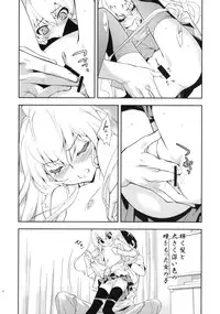 (C75) [Hapoi-dokoro (Okazaki Takeshi)] One Day -Aruhi- (Toradora!)