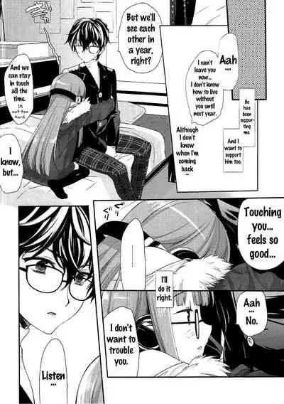 FUTABA REVIVE
