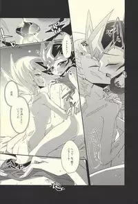 (C85) [Layer By Layer (Eta)] Hachimitsu Sherry (Yu-Gi-Oh! Zexal)