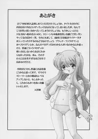 (C66) [ABSOLUTE FANTASY (Tenshou Akira)] FAIRIES - Lolita-tachi no Seien -