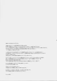 (C86) [Aa Aishiteru (Taishow Tanaka)] Kodomo ja Nai wa. (Nanatsu no Taizai)