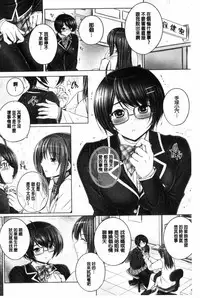 [Otone] Anethurium [Chinese]