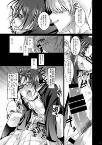 [InkStone (Amami Ryouko)] BUILD 02 (Gundam Build Fighters Try) [Digital]