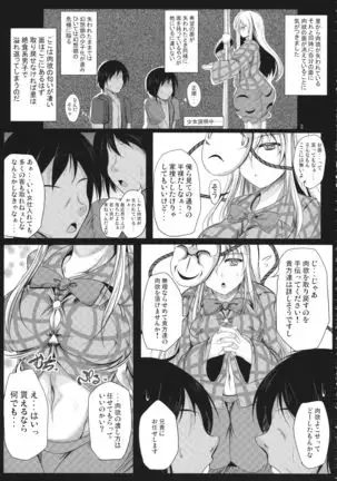 Seigo Rape Sareta Kokoro ni Kairaku o Oshieru Jorouya