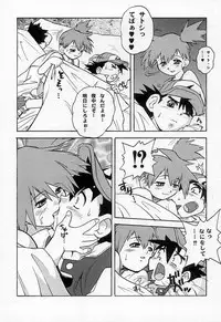 (C53) [Escargot Club (Juubaori Mashumaro)] Spread (Pokemon)