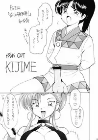 (C62) [Team Plus-Y] Plus-Y 29 (Sakura Taisen 1)