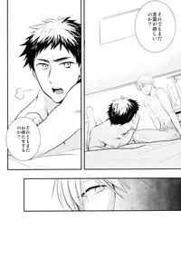 (HaruCC19)	[Relights (batch)] 69Humans (Kuroko no Basuke)