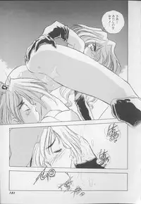 [Hariken Hanna] I Love Onesho Daimaoh