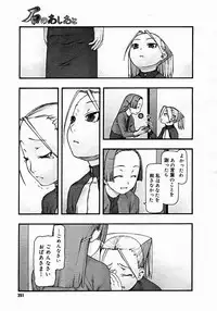 [cota (Tanaka Hiroto)] Comics LO and Megastore chapters