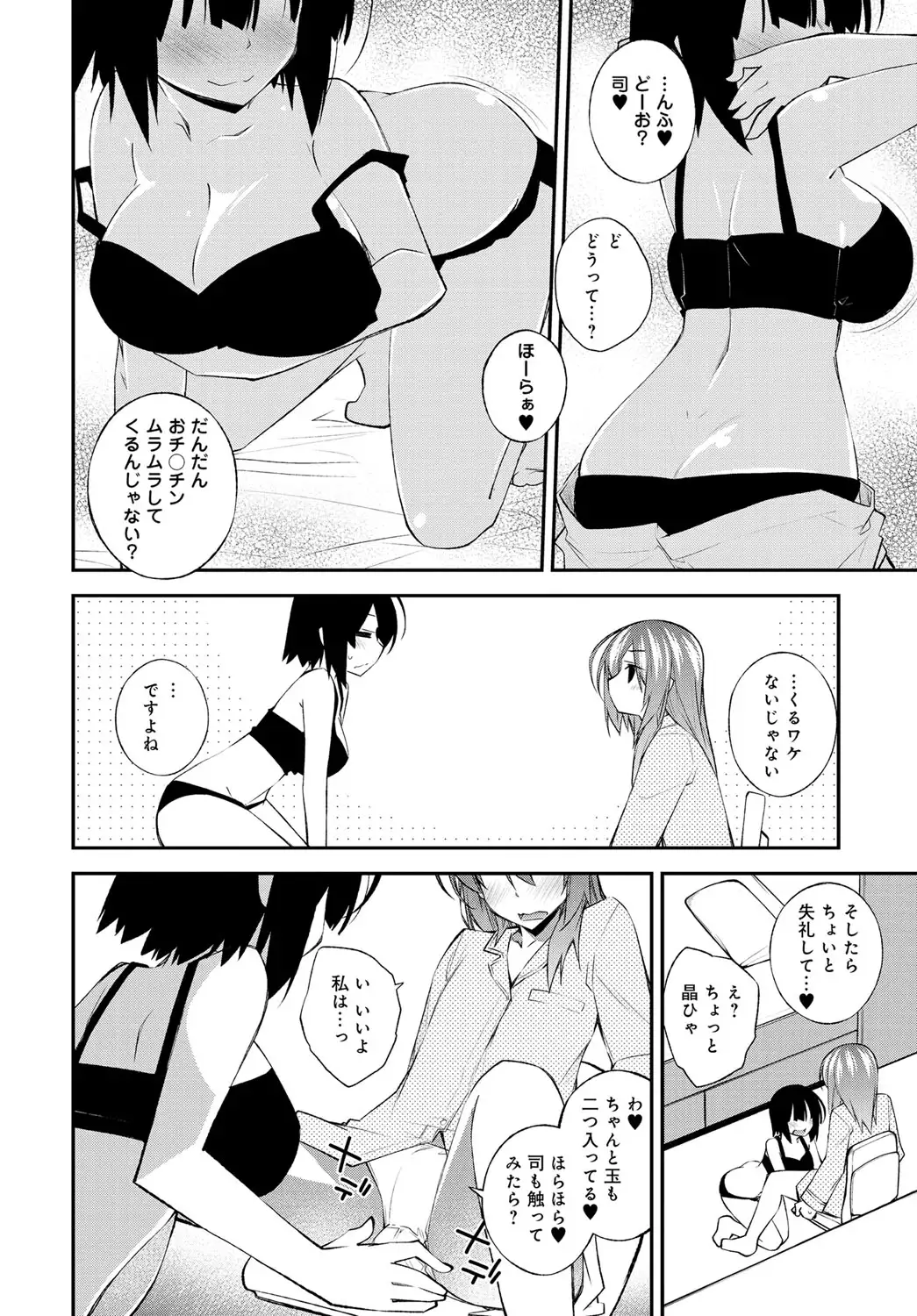 COMIC Anthurium 037 2016-05