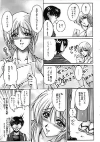 Action Pizazz SP 2008-07