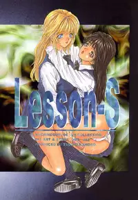 [MG Joe] Lesson-S