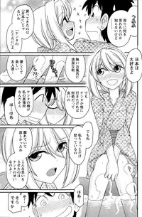 Action Pizazz 2015-09