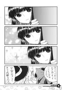 (C72) [RiceCandy (Hatomugi Munmun, Sakakibara Kaorunaoko)] EASTERN (Touhou Project)