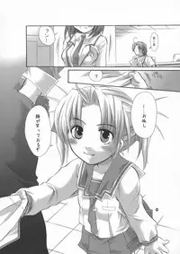 (SC26) [HONEY QP (Inochi Wazuka)] HONEY PACK 09 (Samurai Warriors)