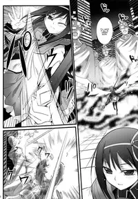 (C80) [Aneko no Techo (Koume Keito)] HOMUN★CULUS (Puella Magi Madoka☆Magica) [English] [Kamikakushi]