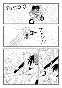 [Youmu no Shio] Shoujo Kankin Nyou Shio Saishu (Touhou Project) [Digital]