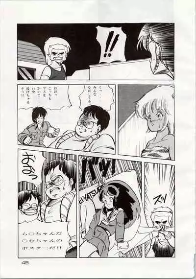 [Shishamo House (Araki Akira, RASA, Kyo) Doki Doki Crisis