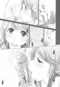 (SC31) [Ponkotsu Works	(Theta)] YUMANAKA (ToHeart 2)