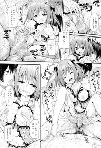 (C84) [P:P (Oryou)] Baby Doll (Hataraku Maou-sama!)