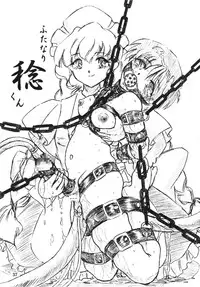 [Sumomo Dou (Sumomo EX)] Majo Gari (Various) [Digital]