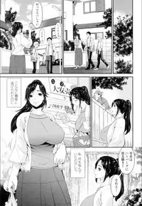 [Bai Asuka] Youbo [Digital]