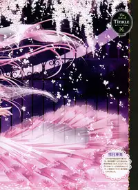 Dengeki Moeoh 2011-04