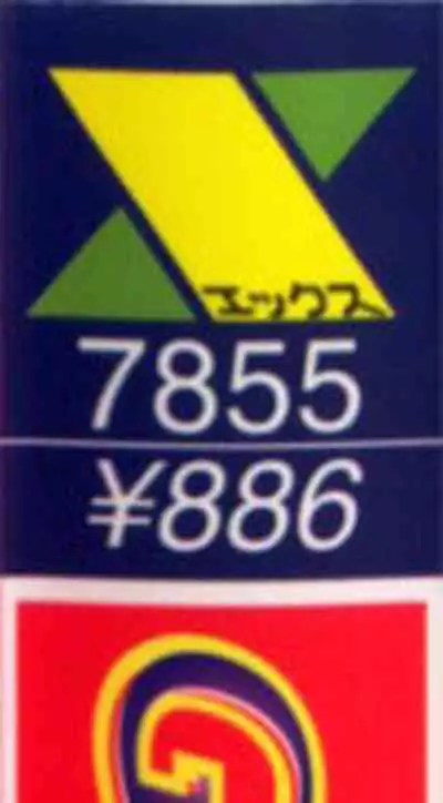 [Mukai Masayoshi] Guilty Sacrifice [Taidouhen] - Chapters 1-4 [English] [cutegyaruTL]