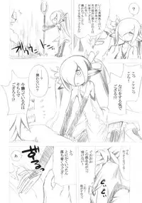 (SC63) [Kazeuma (Minami Star)] Sekaiju no Anone 23 (Etrian Odyssey IV)