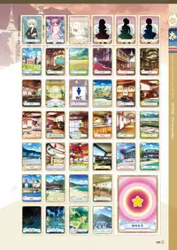 [Lump of Sugar] Magical Charming! VFB