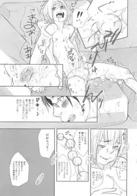 [anthology] Boys Love anthology - boys tachi vol.3