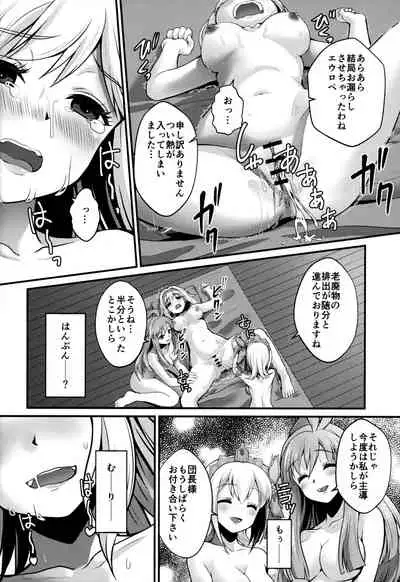 Gab & Ropa Shape-up Massage