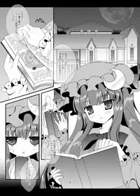 [Setoran (Itou Seto,Tanno Ran)] PANCHU PANCHU (Touhou Project) [Digital]