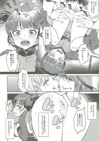 (C90) [AERODOG (inu)] Senshadou no Uramichi Keizoku Koukou (Girls und Panzer)