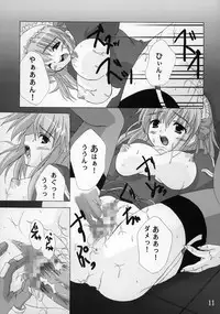 (C65) [Ark Emerald (Nanase Mizuho)] Arena (Ragnarok Online)