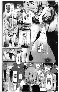 [Oouso] Pet or Slave!! [Chinese]