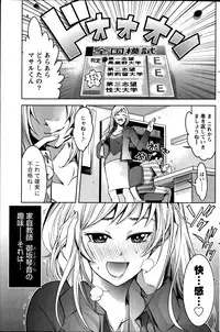 Monthly Vitaman 2013-07