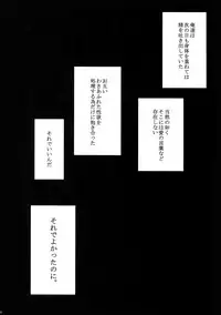 (SUPER22) [7menzippo (Kamishima Akira)] 7men_Re_PP (Psycho Pass)