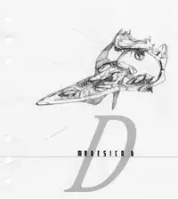 [Ruri Ruri] Super Barning Fire File (Martian Successor Nadecico)