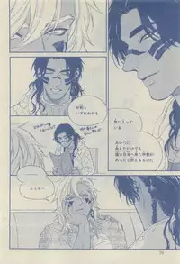 Chara Selection 2015-05