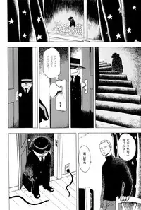 [EDEN ISLAND (EIDEN)] GG QUATRE Vol. 1