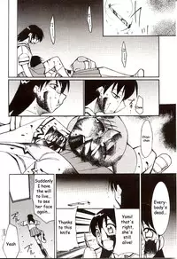 (C62) [Studio KIMIGABUCHI (Entokkun)] Azumanga Hyouryuu Kyoushitsu. | Azumanga Drifting Classroom (Azumanga Daioh) [English] =ADTRW=