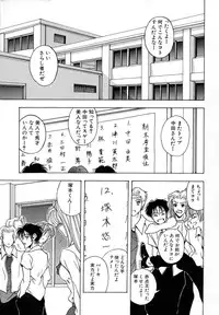 [A.O.I] Shoujo Yuugi - Game of Gal