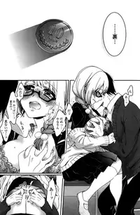 COMIC Penguin Celeb 2015-10