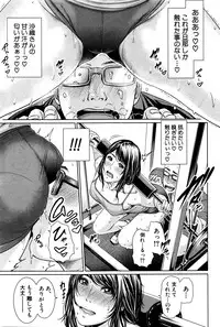 COMIC Shingeki 2016-04