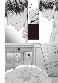 [Tsukinose Maro] Aa Bocchama...! - Oh! My Mister...! [Digital]