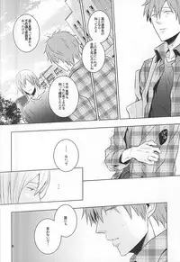 (C88) [Toh-Toh (Ichigoh)] Tawamure (Free!)