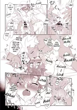 Shiro-kun To Archer Ga Etchi Shitaihon - Fate Stay Night